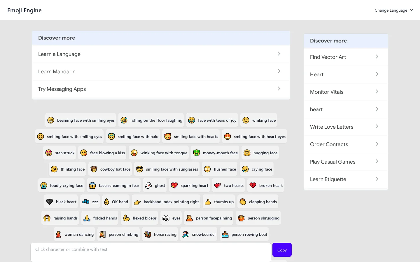Emoji Engine Homepage screenshot