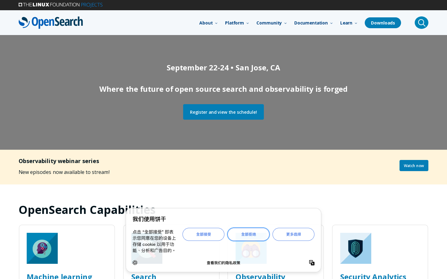 OpenSearch Homepage screenshot